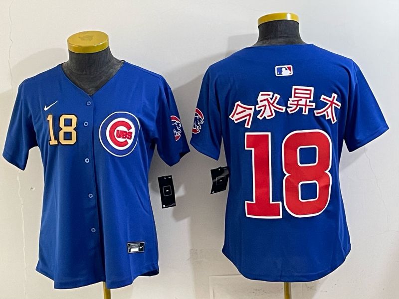 Women 2025 Chicago Cubs #18 Imanaga Blue Game Nike MLB Jersey style 06